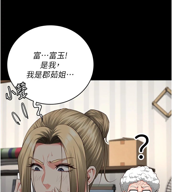第91话-郡茹的精神改造房-监狱女囚-仁爵,成敏（第3张）