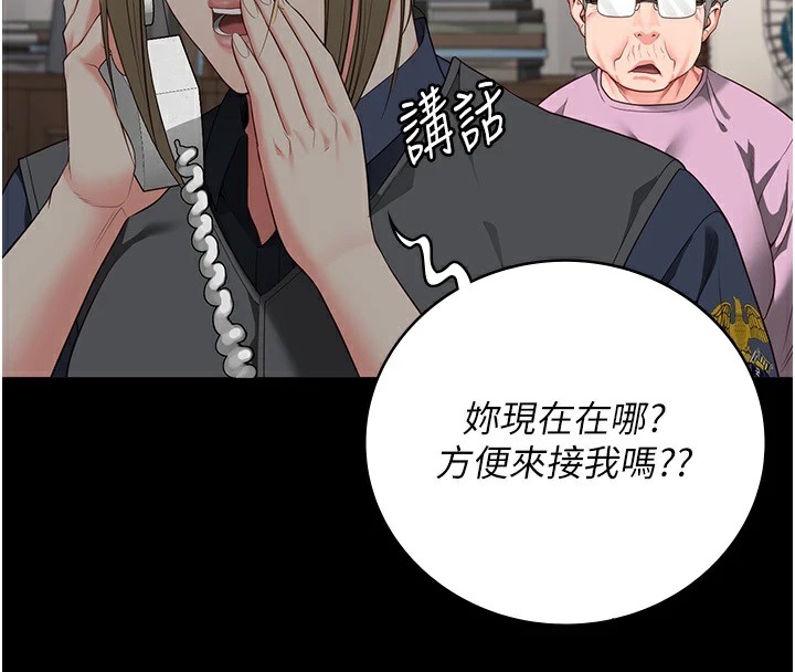 第91话-郡茹的精神改造房-监狱女囚-仁爵,成敏（第4张）