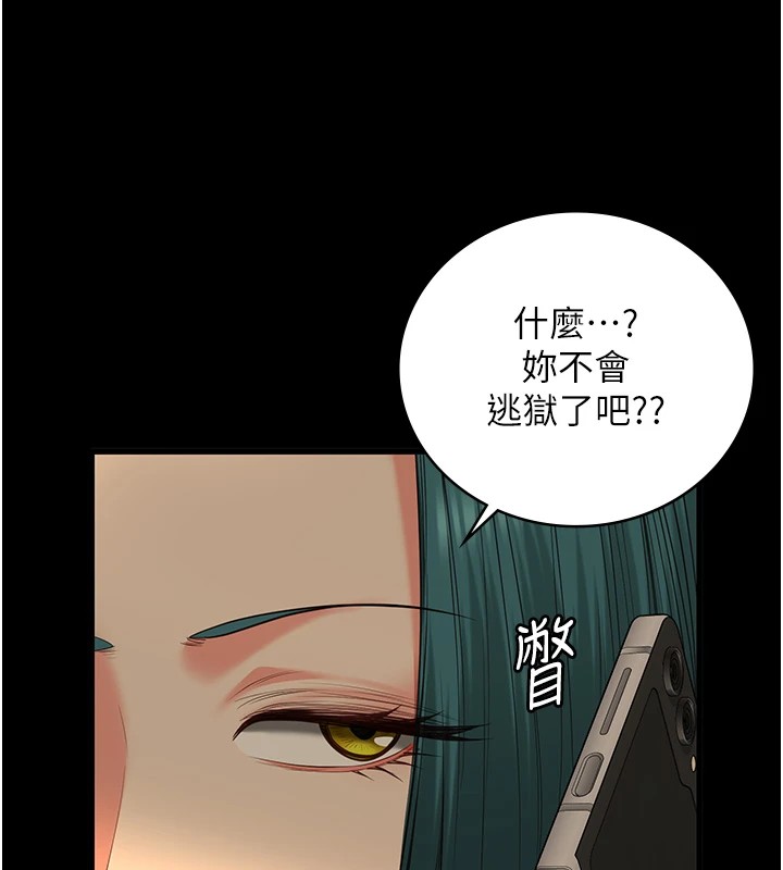 第91话-郡茹的精神改造房-监狱女囚-仁爵,成敏（第5张）