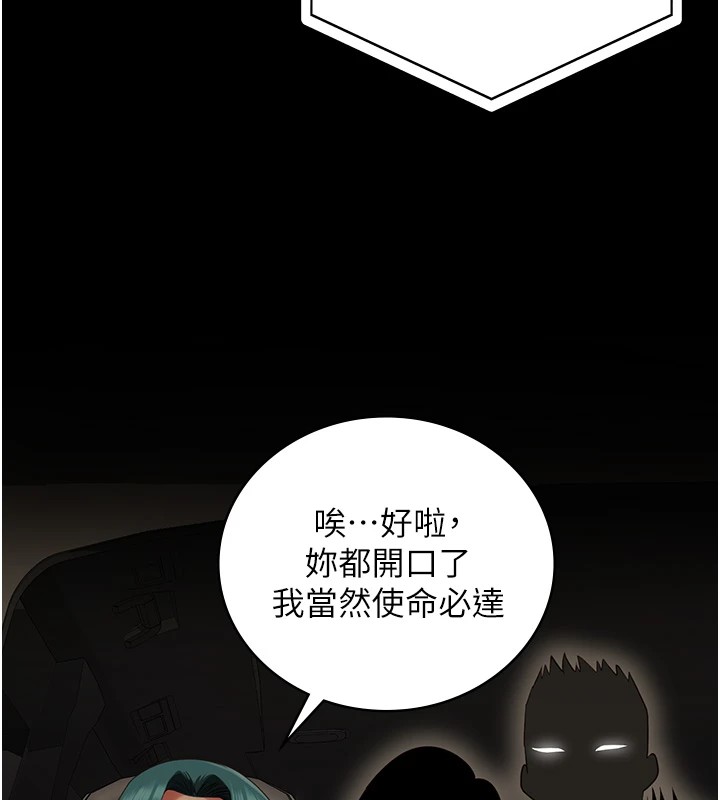 第91话-郡茹的精神改造房-监狱女囚-仁爵,成敏（第7张）