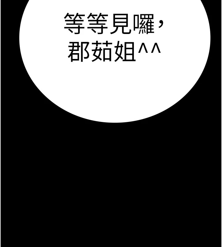 第91话-郡茹的精神改造房-监狱女囚-仁爵,成敏（第11张）