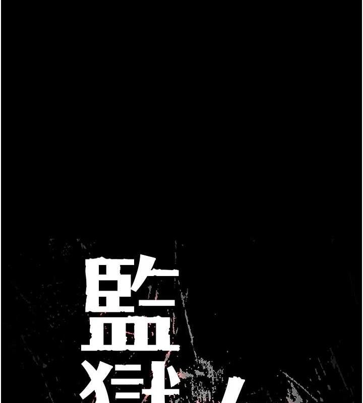 第92话-夺命四人行-监狱女囚-仁爵,成敏（第11张）