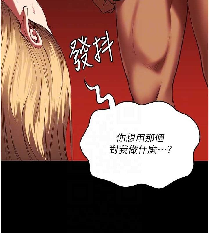 第92话-夺命四人行-监狱女囚-仁爵,成敏（第18张）