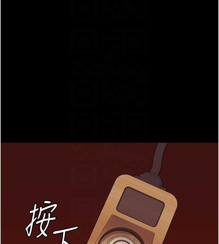 第92话-夺命四人行-监狱女囚-仁爵,成敏（第19张）