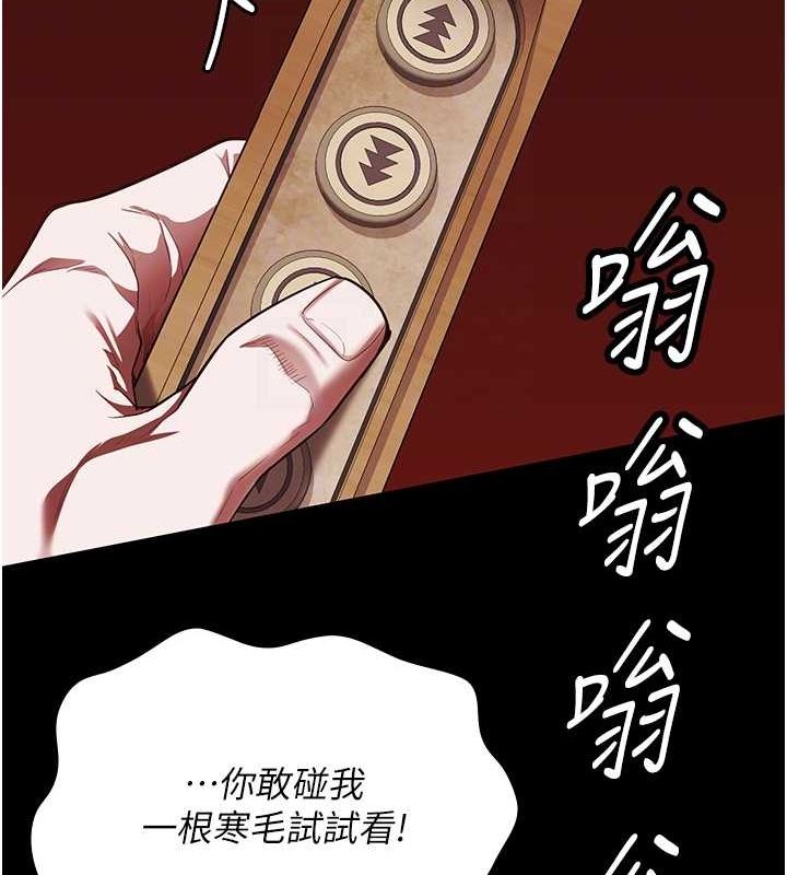 第92话-夺命四人行-监狱女囚-仁爵,成敏（第20张）