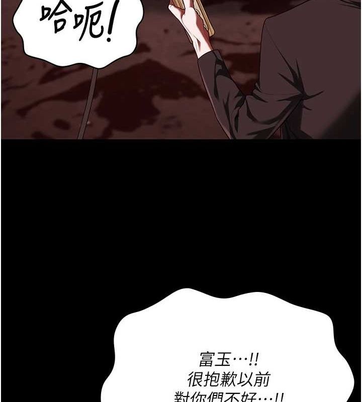 第92话-夺命四人行-监狱女囚-仁爵,成敏（第27张）