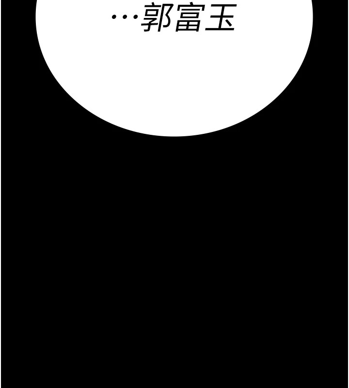 第93话-越狱案的冲击性收场-监狱女囚-仁爵,成敏（第8张）