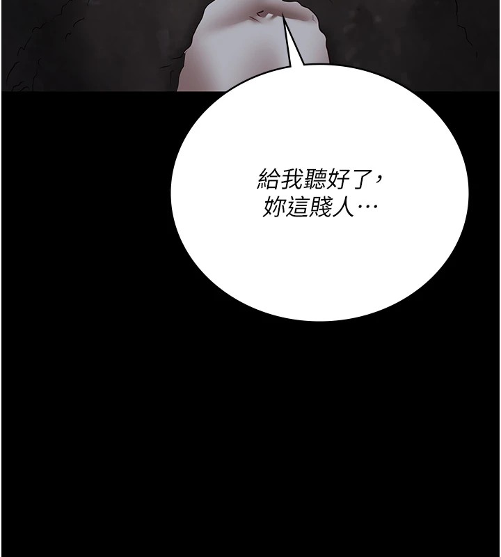 第93话-越狱案的冲击性收场-监狱女囚-仁爵,成敏（第16张）