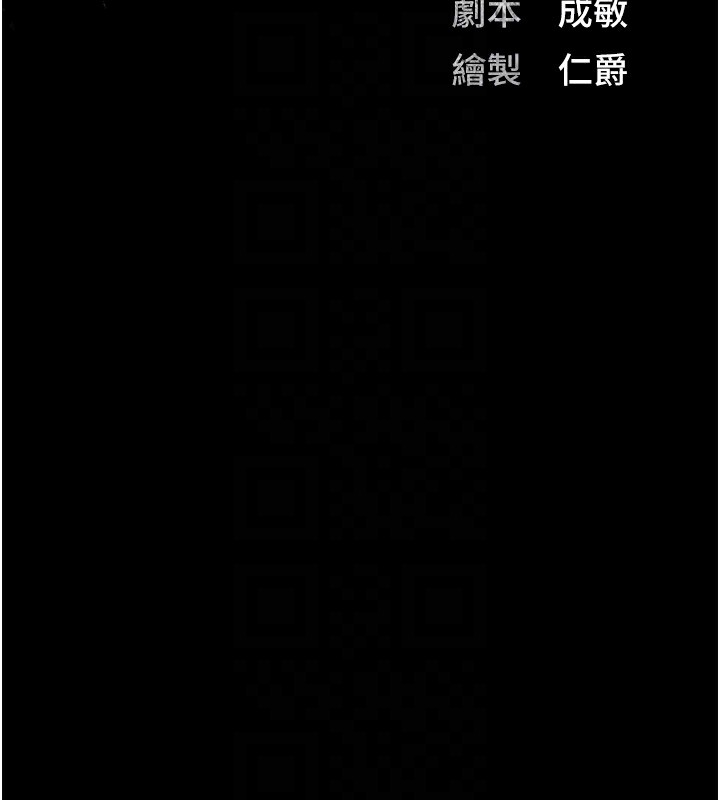第93话-越狱案的冲击性收场-监狱女囚-仁爵,成敏（第19张）