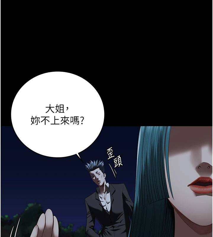 第93话-越狱案的冲击性收场-监狱女囚-仁爵,成敏（第23张）