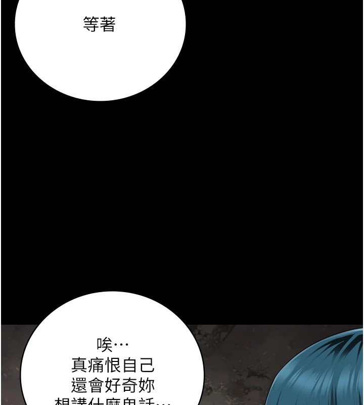 第93话-越狱案的冲击性收场-监狱女囚-仁爵,成敏（第25张）
