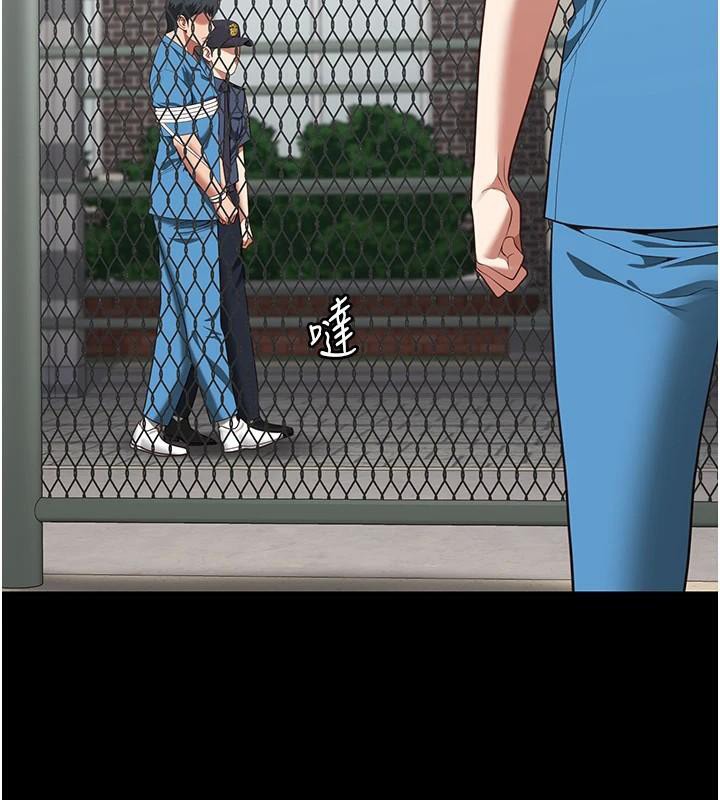 第94话-跟你的手说再见吧-监狱女囚-仁爵,成敏（第2张）