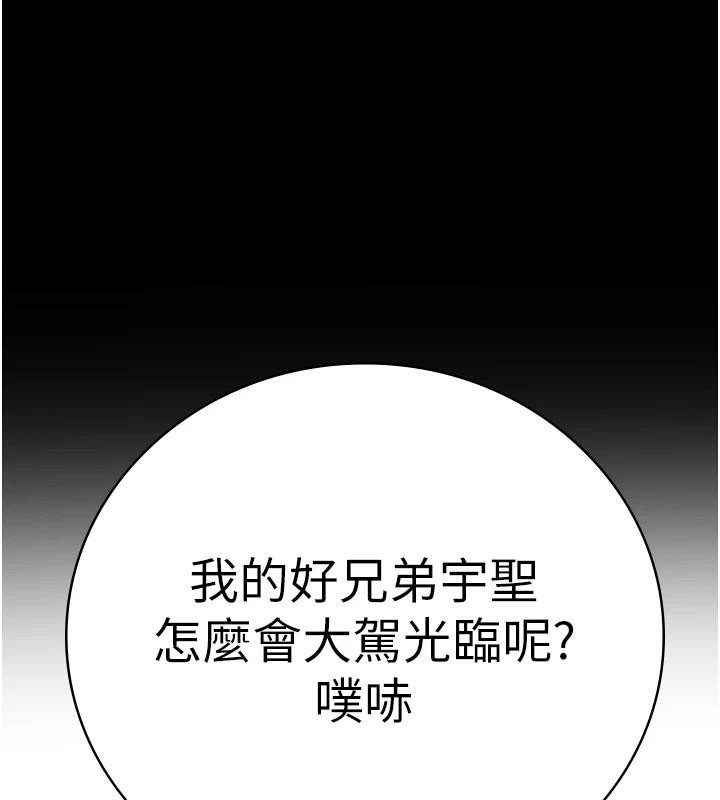 第94话-跟你的手说再见吧-监狱女囚-仁爵,成敏（第3张）