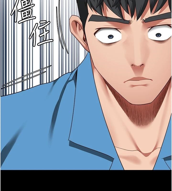 第94话-跟你的手说再见吧-监狱女囚-仁爵,成敏（第5张）