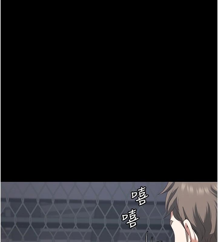 第94话-跟你的手说再见吧-监狱女囚-仁爵,成敏（第6张）