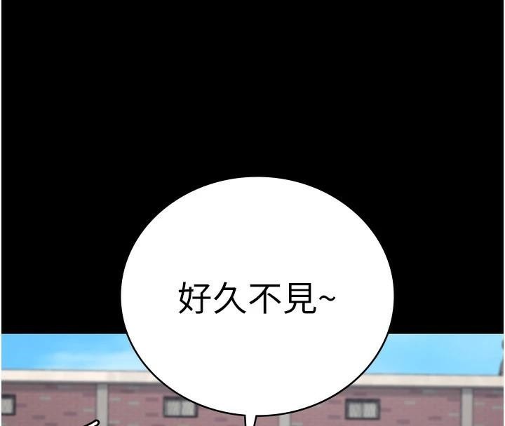 第94话-跟你的手说再见吧-监狱女囚-仁爵,成敏（第8张）