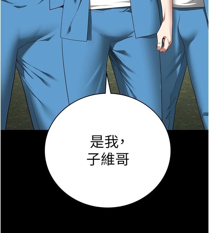 第94话-跟你的手说再见吧-监狱女囚-仁爵,成敏（第10张）