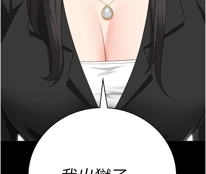监狱女囚-监狱女囚-仁爵,成敏（第8张）