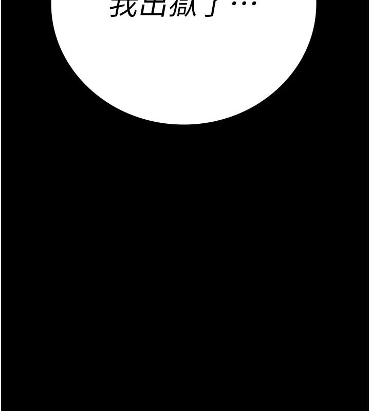 监狱女囚-监狱女囚-仁爵,成敏（第9张）