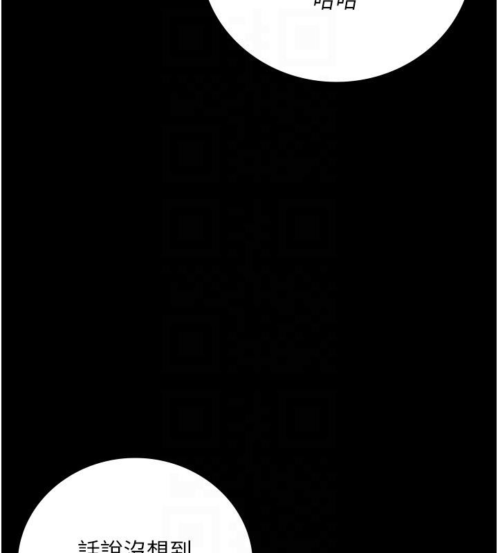 第95话-为了他，我愿意-监狱女囚-仁爵,成敏（第21张）