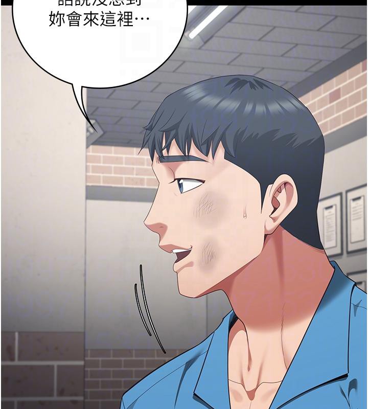 第95话-为了他，我愿意-监狱女囚-仁爵,成敏（第22张）