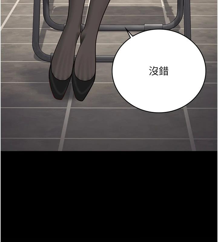 第95话-为了他，我愿意-监狱女囚-仁爵,成敏（第26张）