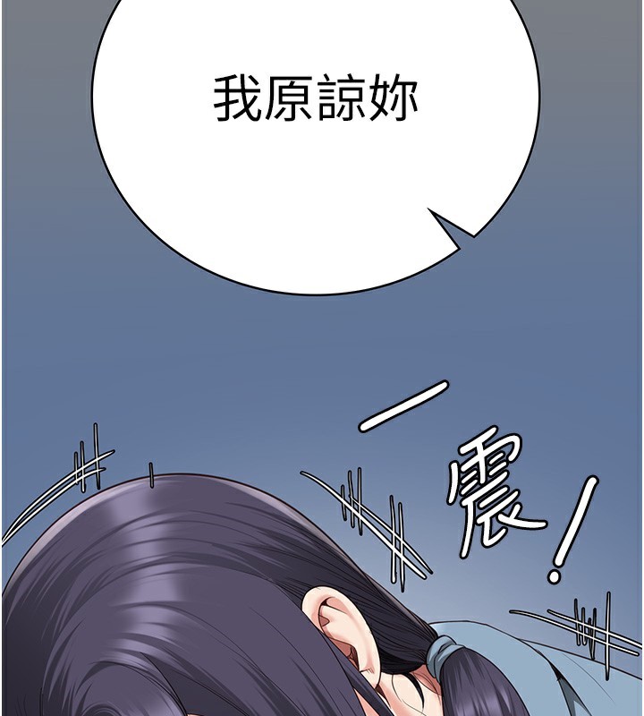 第96话-履行当时的约定-监狱女囚-仁爵,成敏（第2张）