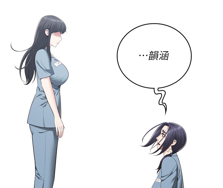 第96话-履行当时的约定-监狱女囚-仁爵,成敏（第8张）