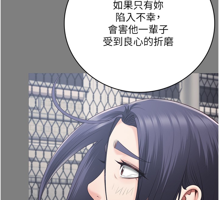 第96话-履行当时的约定-监狱女囚-仁爵,成敏（第12张）