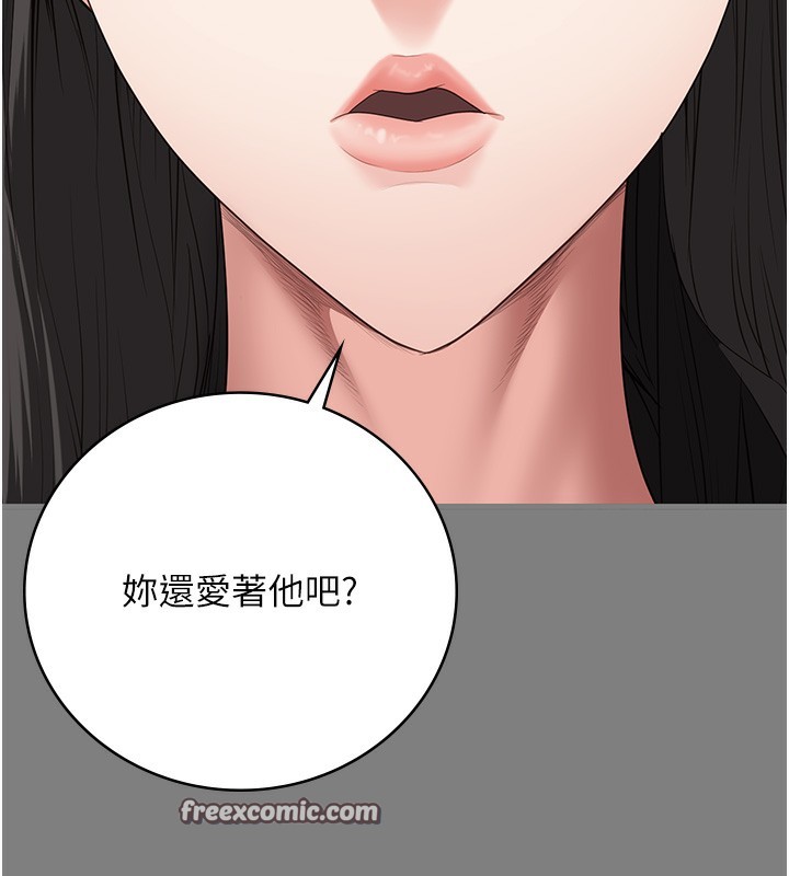 第96话-履行当时的约定-监狱女囚-仁爵,成敏（第15张）