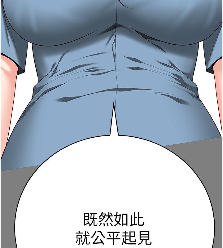 第96话-履行当时的约定-监狱女囚-仁爵,成敏（第18张）
