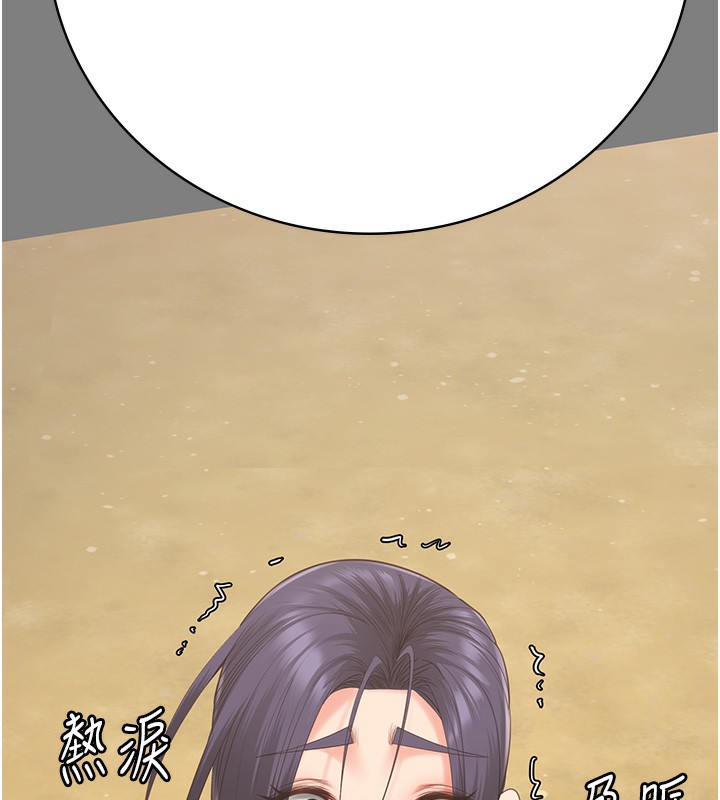 第96话-履行当时的约定-监狱女囚-仁爵,成敏（第19张）
