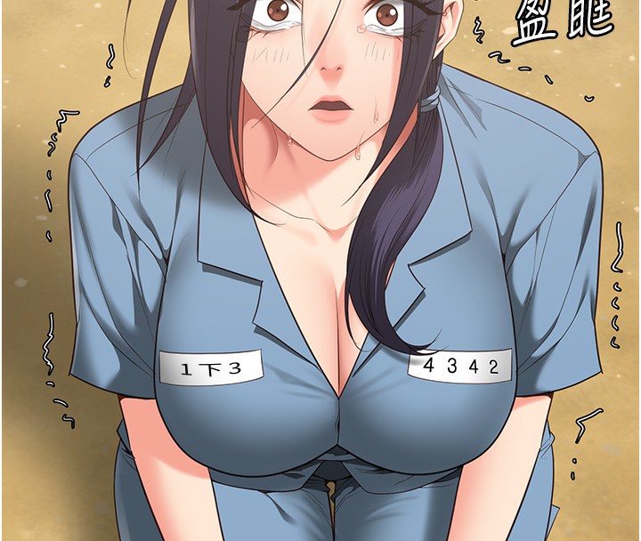 第96话-履行当时的约定-监狱女囚-仁爵,成敏（第20张）