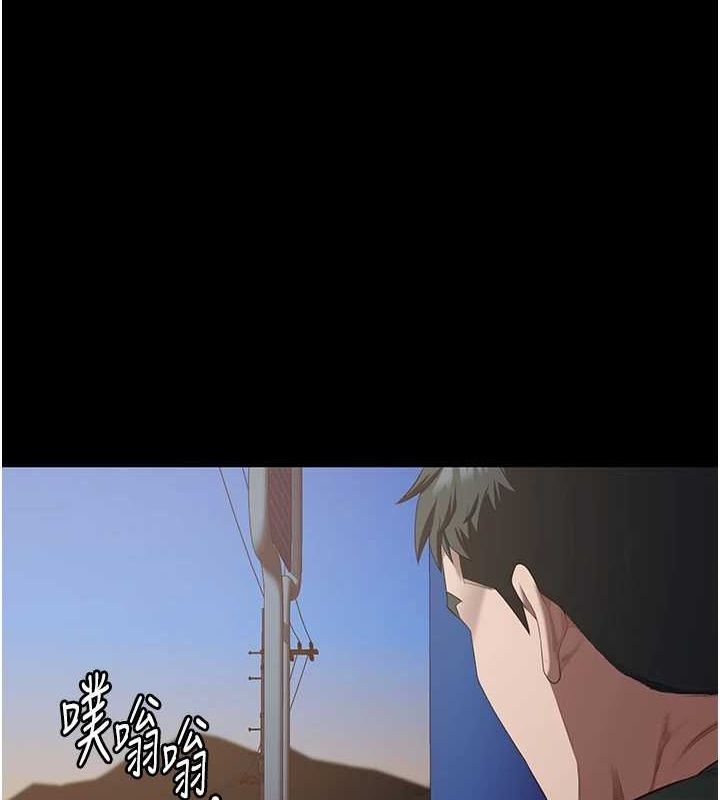 第97话-今天干到妳下不了床-监狱女囚-仁爵,成敏（第1张）