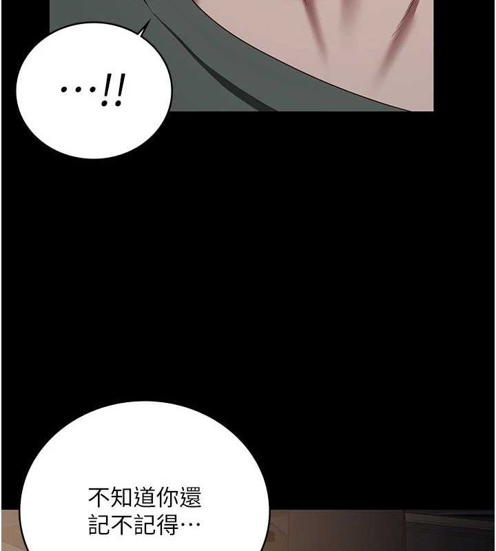 第97话-今天干到妳下不了床-监狱女囚-仁爵,成敏（第8张）