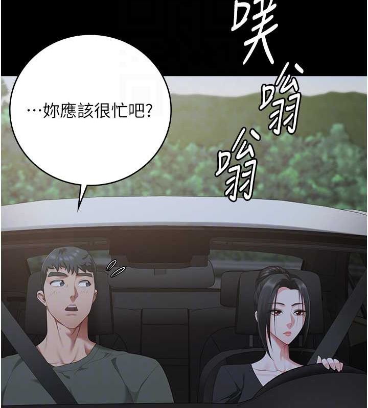 第97话-今天干到妳下不了床-监狱女囚-仁爵,成敏（第20张）