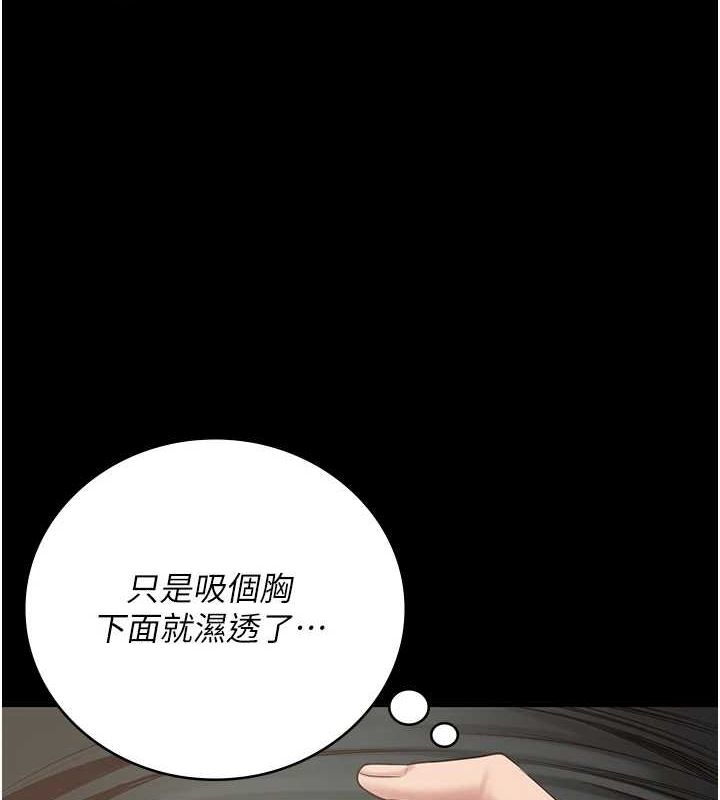 第98话-只是条发情母狗-监狱女囚-仁爵,成敏（第3张）