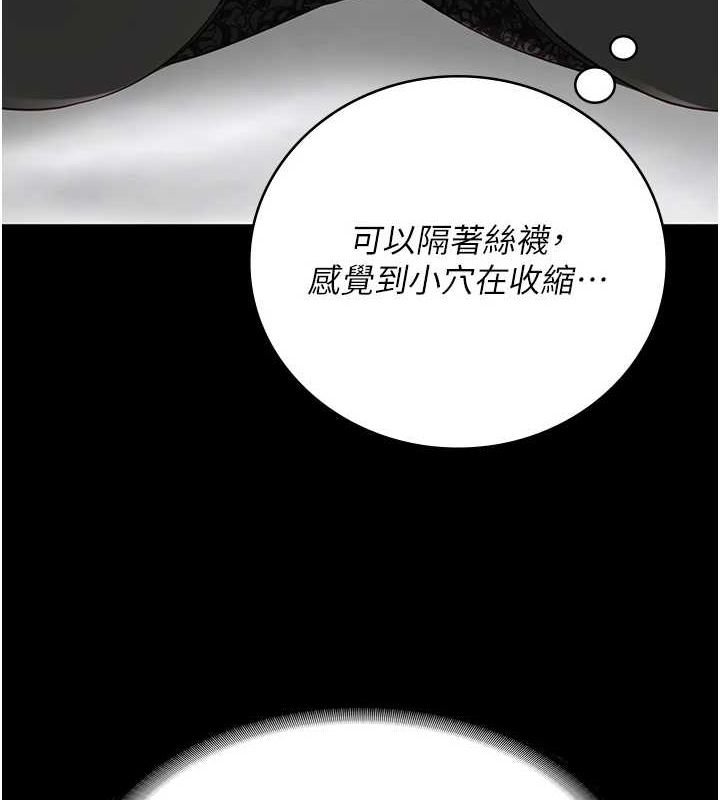 第98话-只是条发情母狗-监狱女囚-仁爵,成敏（第5张）