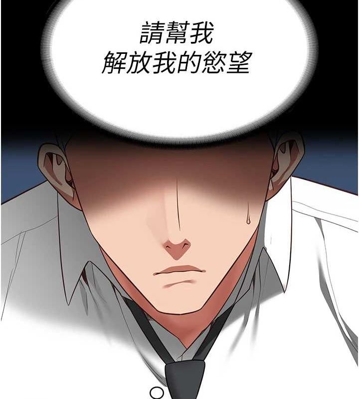 第98话-只是条发情母狗-监狱女囚-仁爵,成敏（第6张）