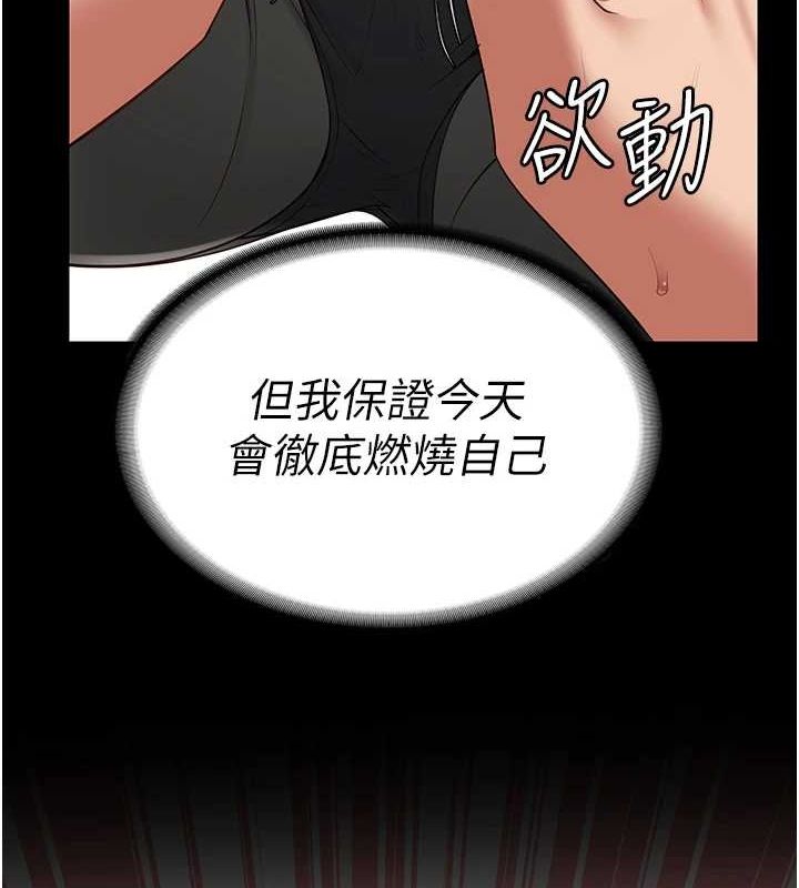 第98话-只是条发情母狗-监狱女囚-仁爵,成敏（第9张）