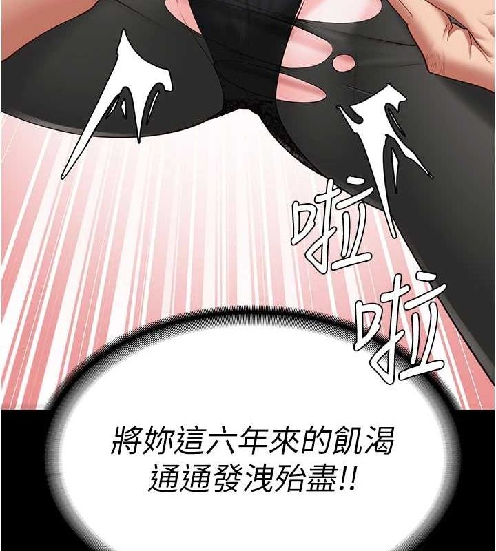 第98话-只是条发情母狗-监狱女囚-仁爵,成敏（第12张）