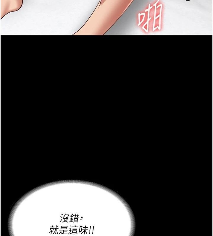 第99话-那里不能碰!!-监狱女囚-仁爵,成敏（第3张）