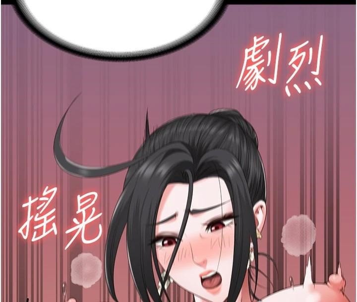 第99话-那里不能碰!!-监狱女囚-仁爵,成敏（第4张）