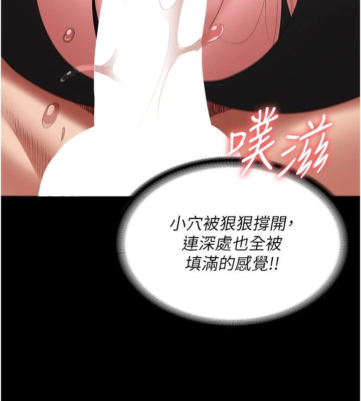 第99话-那里不能碰!!-监狱女囚-仁爵,成敏（第6张）