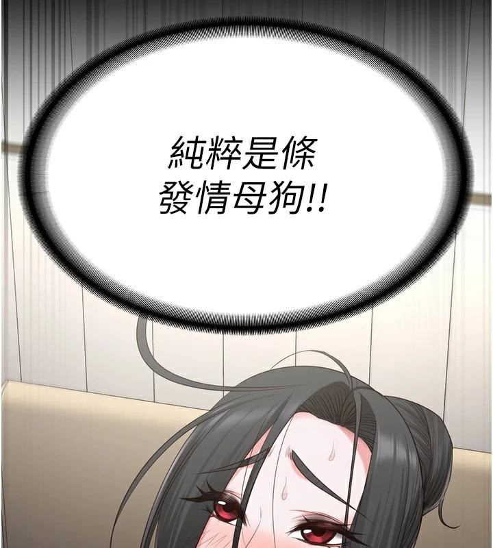 第99话-那里不能碰!!-监狱女囚-仁爵,成敏（第13张）