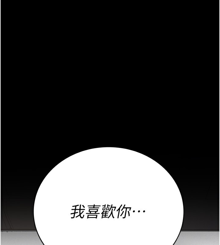 第100话-心怀感激享用处女菊-监狱女囚-仁爵,成敏（第3张）