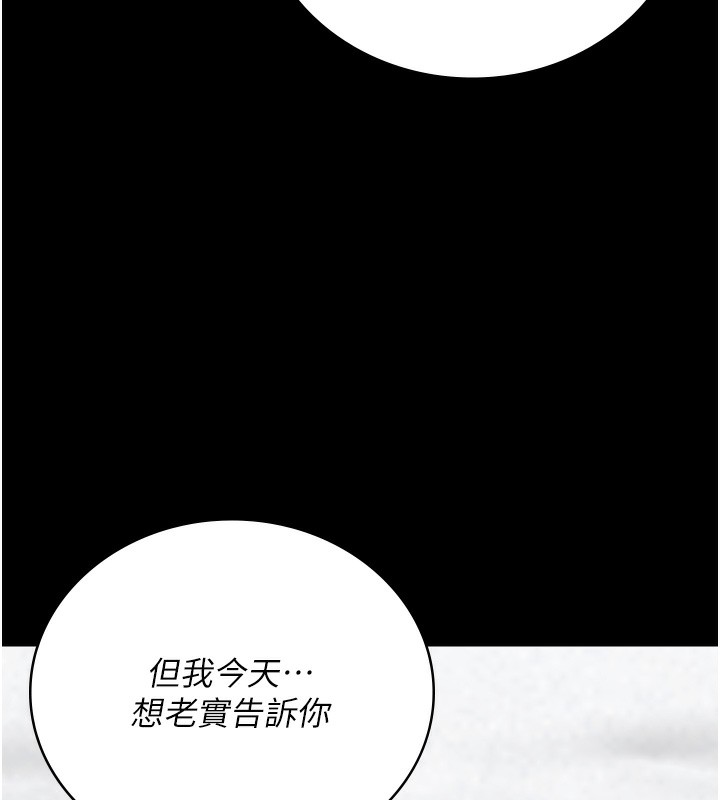 第100话-心怀感激享用处女菊-监狱女囚-仁爵,成敏（第9张）