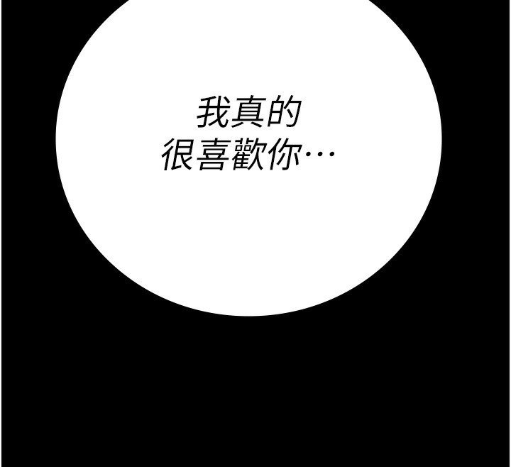 第100话-心怀感激享用处女菊-监狱女囚-仁爵,成敏（第12张）