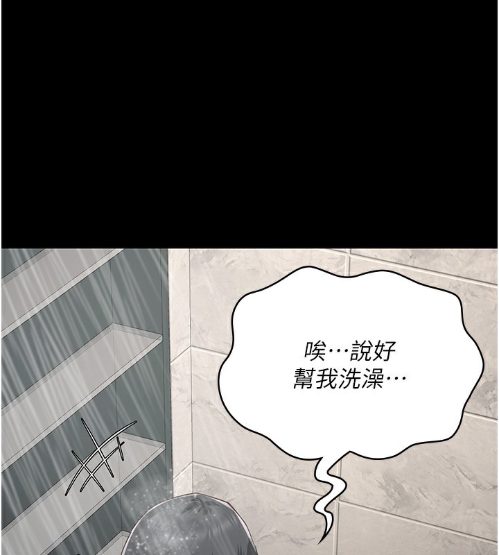 第101话-韵涵惊人的决定-监狱女囚-仁爵,成敏（第1张）