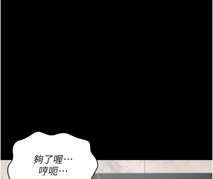 第101话-韵涵惊人的决定-监狱女囚-仁爵,成敏（第4张）